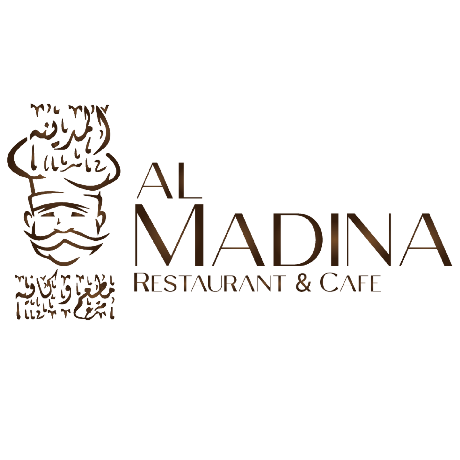 مطعم وكافيه المدينة